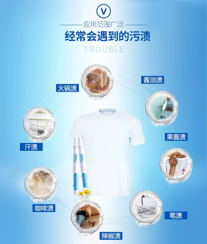 Người dân Nam Cực đi đến vết bẩn bút khử trùng bút dùng một lần quần áo trắng cầm tay khẩn cấp vết bẩn dầu nhân tạo sạch hơn - Dịch vụ giặt ủi viên tẩy quần áo