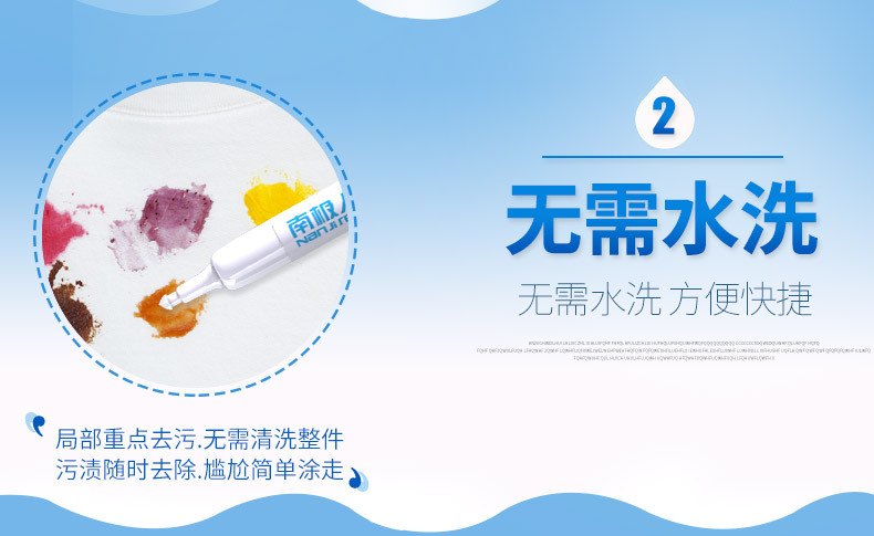 nước tẩy quần áo màu axo Người dân Nam Cực đi đến vết bẩn bút khử trùng bút dùng một lần quần áo trắng cầm tay khẩn cấp vết bẩn dầu nhân tạo sạch hơn - Dịch vụ giặt ủi thuốc tẩy quần áo màu bị mốc