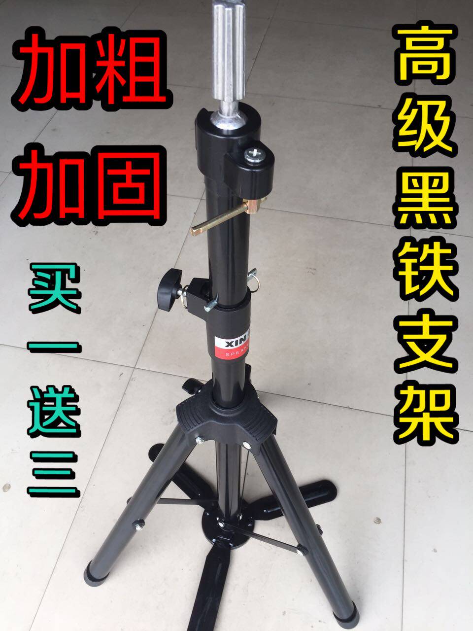 Accessoires pour perruques - Ref 229030 Image 3