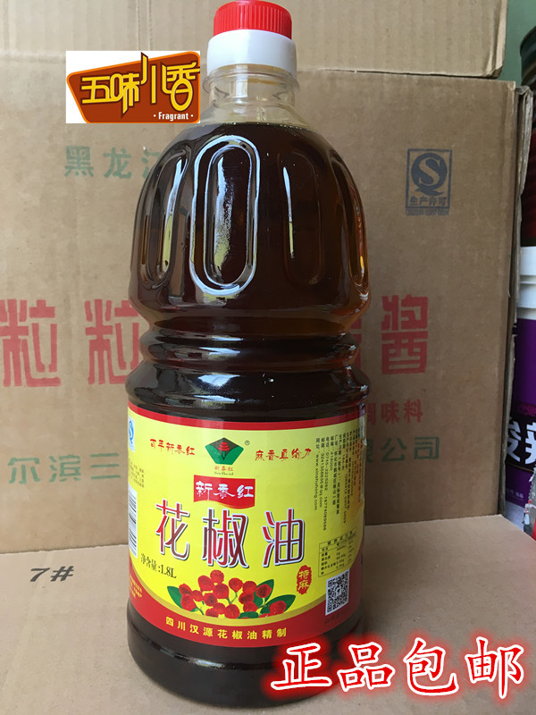 New millet red pepper oil 1 8 liters loaded with bridge rice noodle hotel with large barrel affordable pepper oil spicy spices