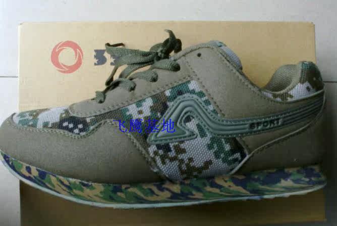 Bottes militaires - Ref 1401702 Image 6