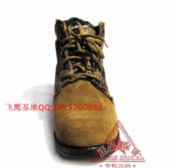 Bottes militaires - Ref 1401703 Image 8