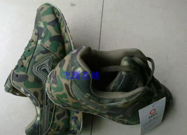 Bottes militaires - Ref 1401702 Image 10