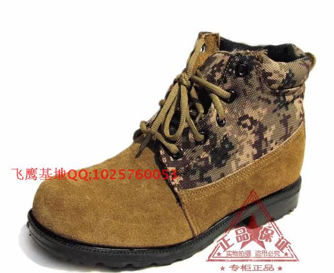 Bottes militaires - Ref 1401703 Image 7
