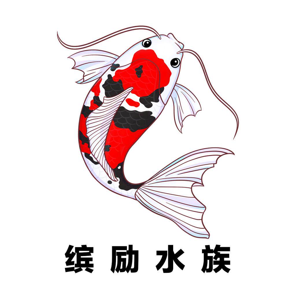 缤励水族的LOGO