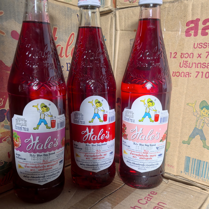 Imported from Thailand, Brown Sugar Syrup with Strawberry Flavor, Rose Flavor, Snake Skin Fruit Flavor, Milk Tea, Coffee Drink Ingredients 710ml