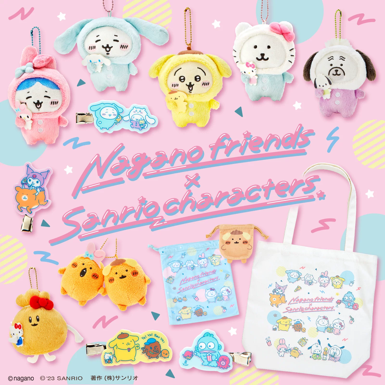 Sanrio, подлинная плюшевая подвеска, сумка, брошь