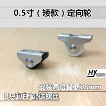 Thickened 0 5 inch 1 inch small nylon caster furniture bookcase bedcounter drawer miniature pulley low directional roller