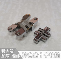 Large padded zinc alloy cross hinge stealth door folding door interior hinge table top flap hidden hinge