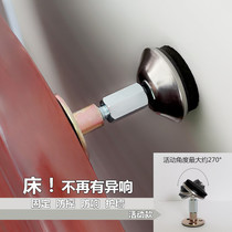 Bedside anti-collision holder cabinet shaking and stable support silent anti-sound anti-swing protection wall fixed top table foot pad