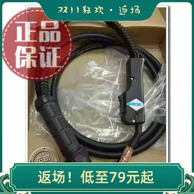 Carbon dioxide gas protection machine 200A European welding torch welding King NBC-270A 350A special welding gun