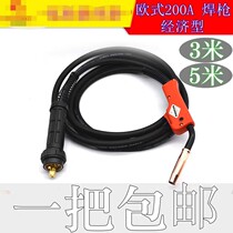 Manufacturer direct carbon dioxide gas-protection welding gun State Peugeau style KR200A national standard accessories fine clothing 3 m 5 m