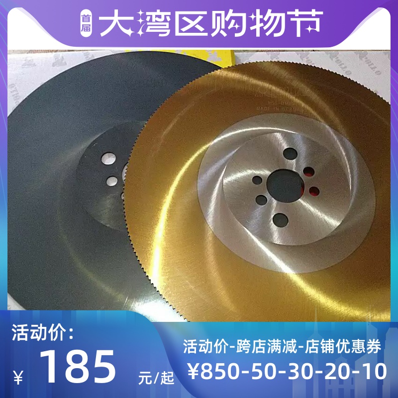 W5 high-speed web circular saw sheet APOLLO Apollo saw blade HSS-DM05 300 * 1 6 * 32 plated titanium saw blade