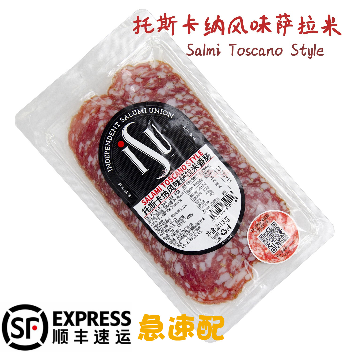 ISU Canina Flavours Salami Sausage Slices Salami Yeshua Eat Salami Intestines Ready-to-use