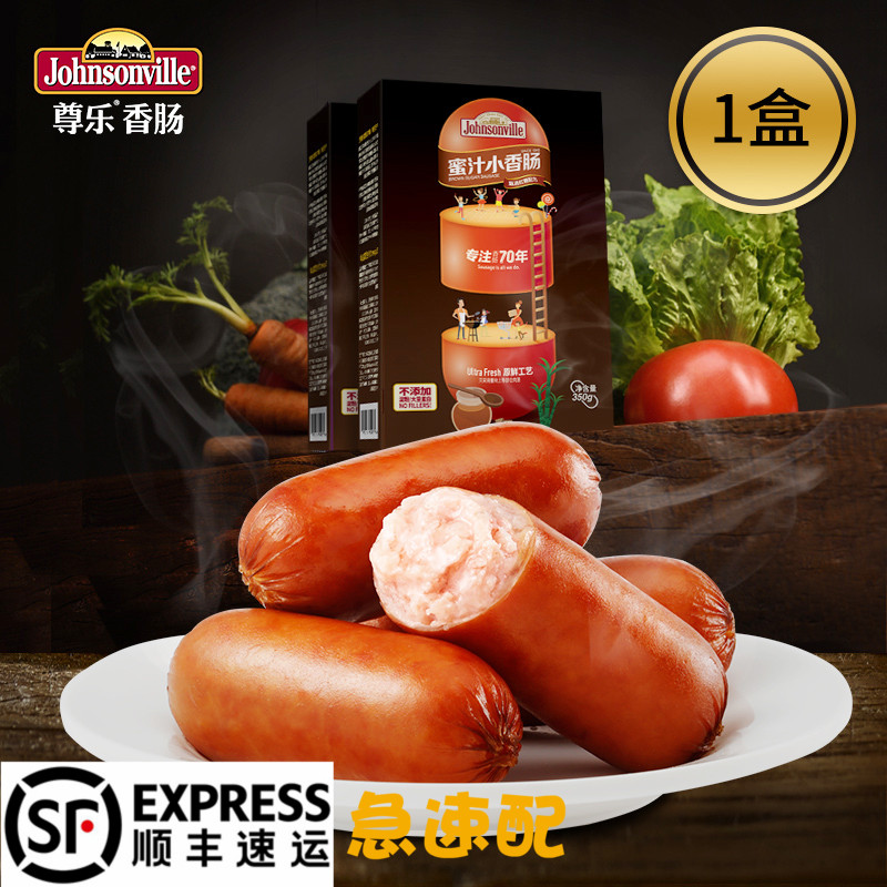 Zunle caramel honey sauce sausage small sausage johnsonville American crispy sweet sausage meat pure instant grilled sausage