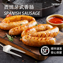 berretta Spanish sausage 500g spicy red hot raw big meat block commercial barbecue Deed sausage grilled sausage