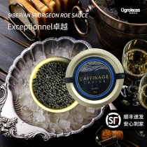 Siberian caviar sturgeon caviar 15g sushi ingredients caviar instant imported Deep Sea caviar