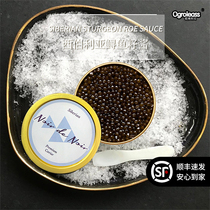 Siberian Russian caviar 30g sturgeon caviar caviar caviar ready to eat