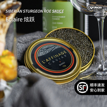 Siberian sturgeon caviar 15g sushi ingredients special canned black caviar caviar instant