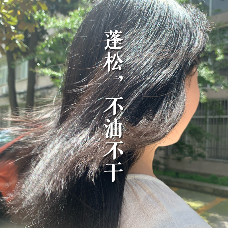 不伤发丝的洗发水，如何呵护秀发的秘密