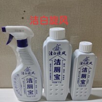  White whirlwind toilet cleaning Procter & Gamble toilet spirit toilet cleaning fine toilet cleaning liquid in addition to yellow stains Toilet cleaner 1L