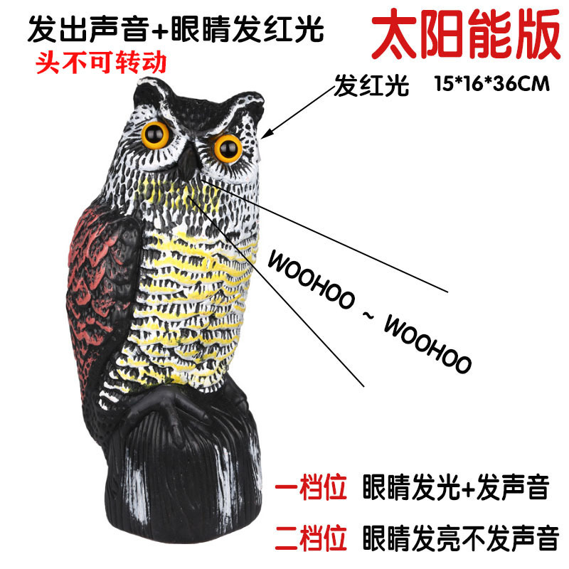 Bird-Scaring Light-Emitting and Sound-Making Owl, Ultrasonic Household Simulated Animal Bird Repellent, Garden Courtyard Villa Ornament