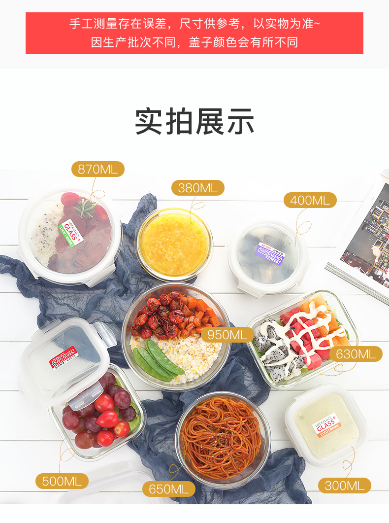 Khóa và khóa hộp lưu trữ hình chữ nhật kính hộp ăn trưa lò vi sóng bát kín hộp ăn trưa hộp tròn tủ lạnh lưu trữ - Hộp cơm điện sưởi ấm hộp nấu cơm mini