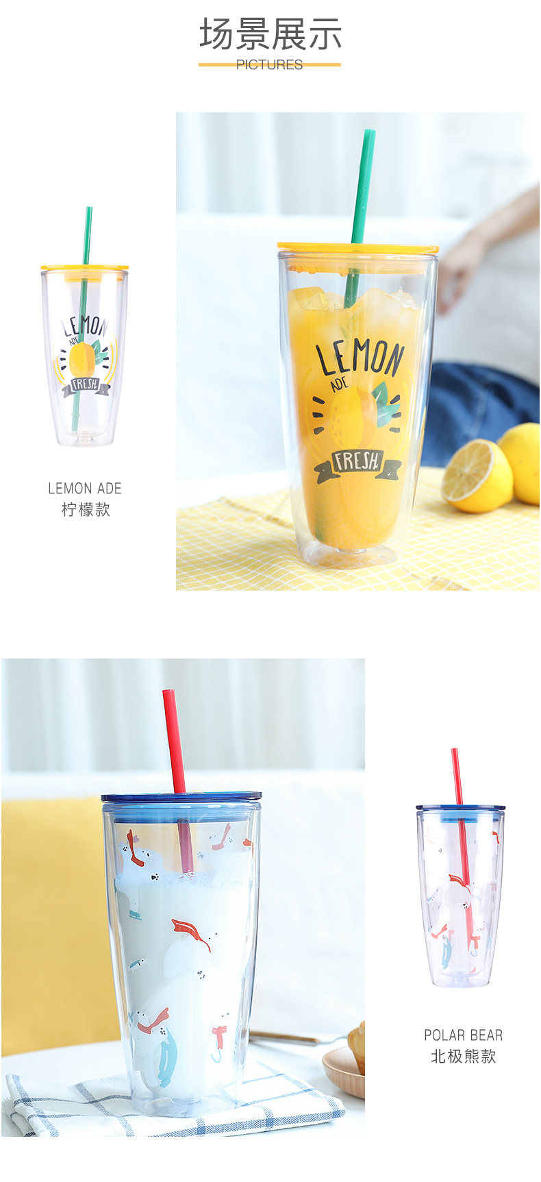 乐扣乐扣 双层防烫 小清新吸管杯 图3