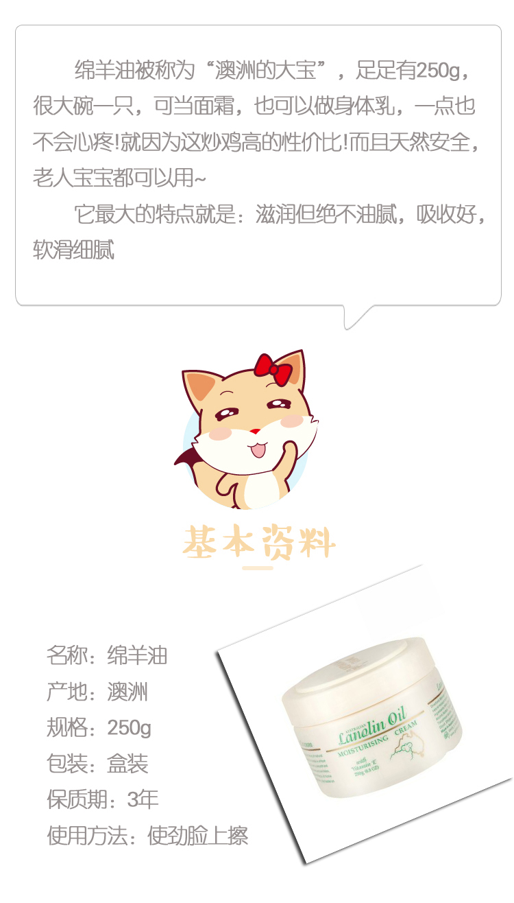 Dầu cừu lanolin Úc chính hãng VE kem dưỡng da tay sữa dưỡng ẩm cho nữ 250g - Kem dưỡng da kem dưỡng ẩm the ordinary