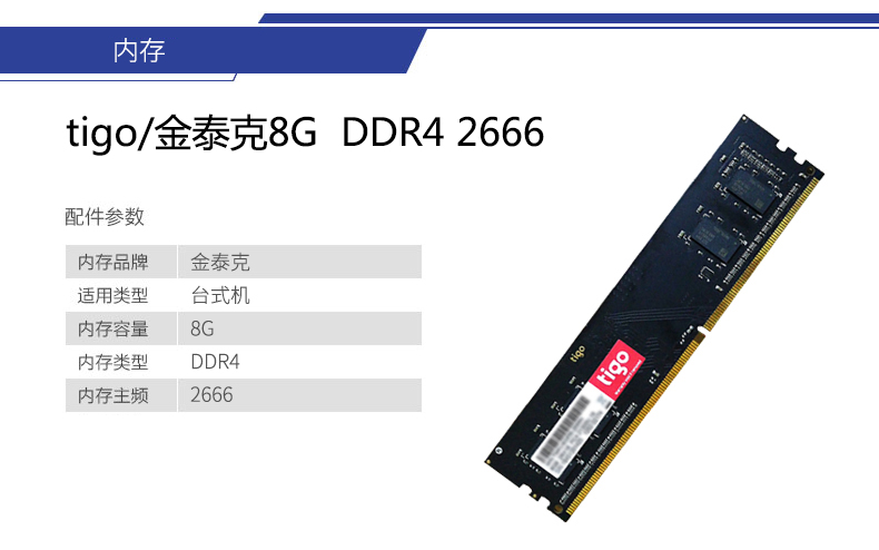 设计师专用电脑主机九代i7 9700K八代i7 8700