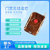 Access control wireless remote control exit switch Attendance access control remote control wireless door opener access control exit button