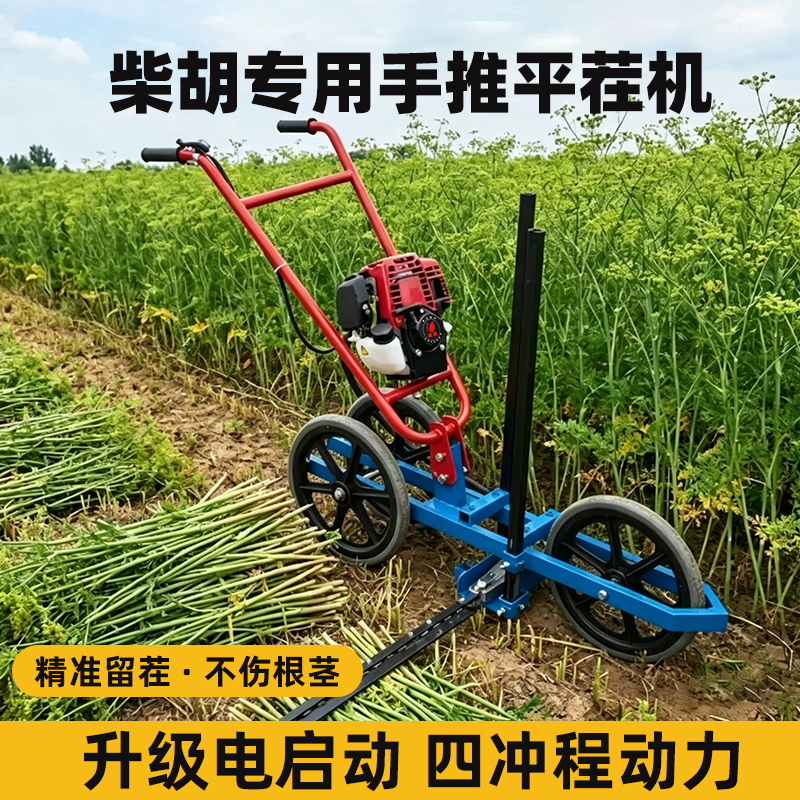 Hand-Push Lawn Mower, Grass Trimmer, Leek, Corn, Alga, Dan参, Honeysuckle Medicinal Herb Pure Gasoline Crop Cutting Tool