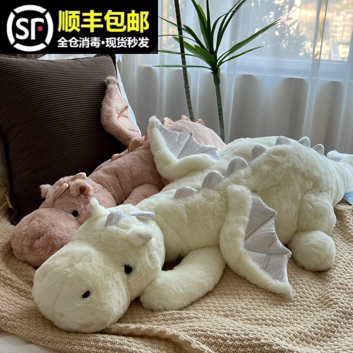 本物の大きな飛龍ベッド特大人形ぬいぐるみ人形人形睡眠枕誕生日プレゼント女の子