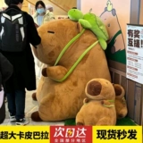 Большая кукла, плюшевая игрушка, подушка, подарок на день рождения