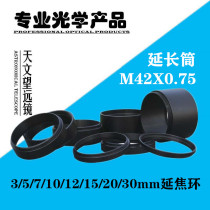 Astronomical Telescope photography M42X0 75 extend focal ring 3 5 7 10 12 15 20 30mm yan zhang tong metal