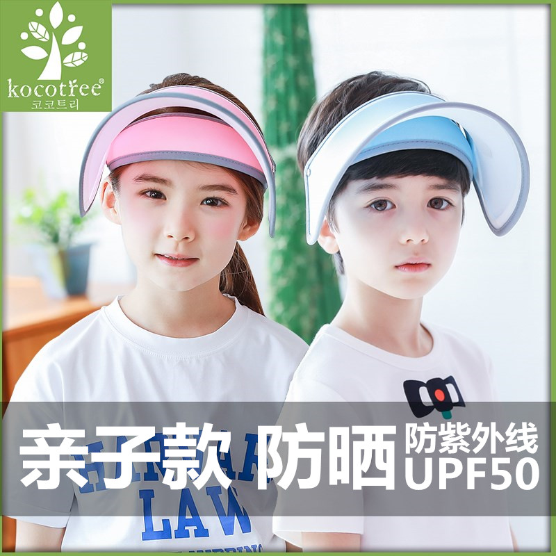 Korea Kocotree children's big brim men's and women's sun hat sun hat empty top sun hat breathable beach hat