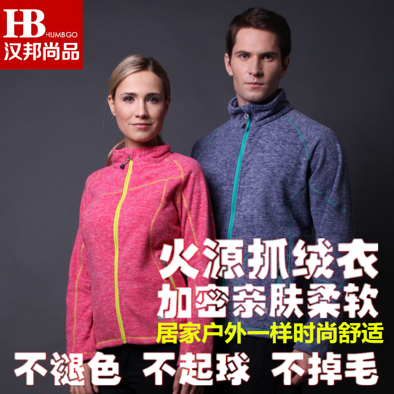 Hanbon champ Outdoor male and female Fashion grabbing jacket thickened and breathable, soft and warm cardiovert cardiff jacket blouse 