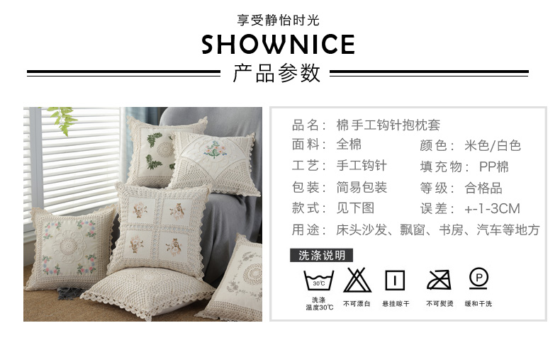 Hoa Đường Phố Số 5 Handmade Crochet Hook Bông Dòng Openwork Braided Vintage Gối Sofa Cushion Cover với Lõi