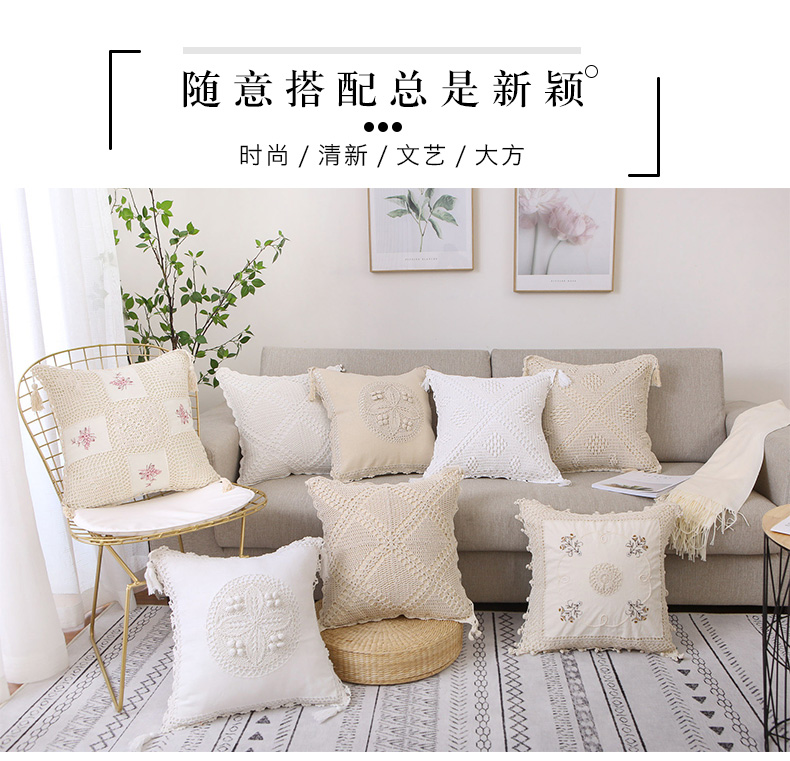 Hoa Đường Phố Số 5 Handmade Crochet Hook Bông Dòng Đan Hollow Màu Be Retro Phòng Khách Sofa Gối Đệm