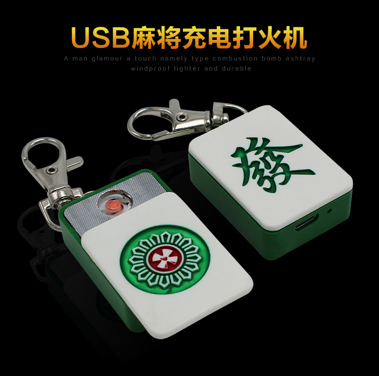 USB sạc nhẹ hơn nhựa mới mô phỏng mahjong mô hình thuốc lá điện tử nhẹ hơn windproof sạc nhẹ hơn