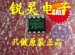 PIC12F508-I/SN 12F508 贴片8脚★全新正品 一只起售