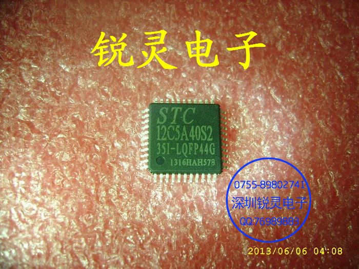STC12C5A40S2-35I-LQFP44  STC单片机,QFP44 ★全新 量大价更优★