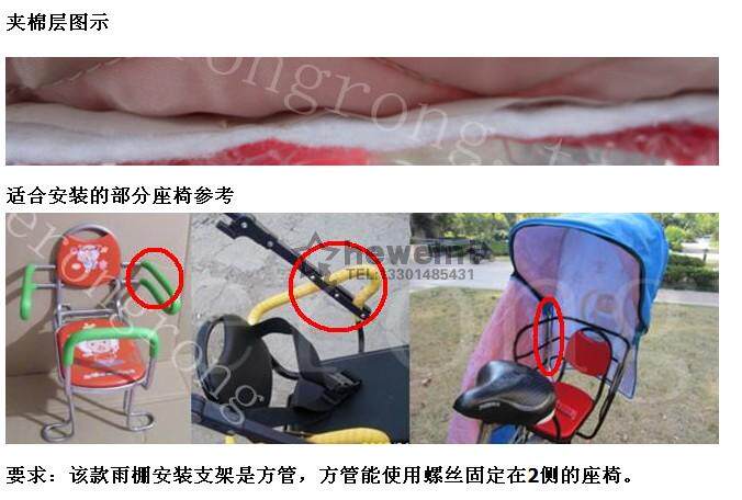 siège enfants pour vélo - Ref 2420645 Image 3