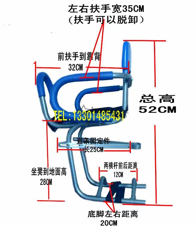 siège enfants pour vélo - Ref 2439530 Image 26