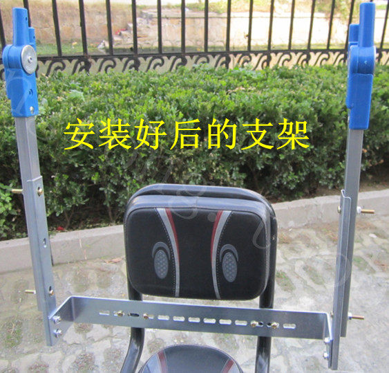 siège enfants pour vélo - Ref 2420245 Image 38