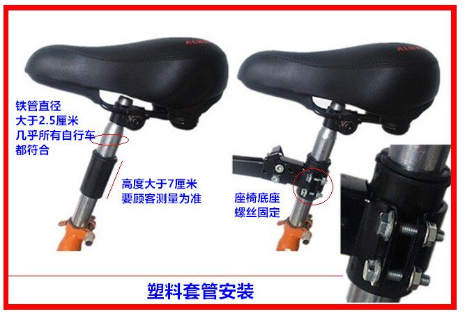 siège enfants pour vélo - Ref 2420557 Image 32