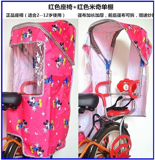 siège enfants pour vélo - Ref 2417122 Image 27