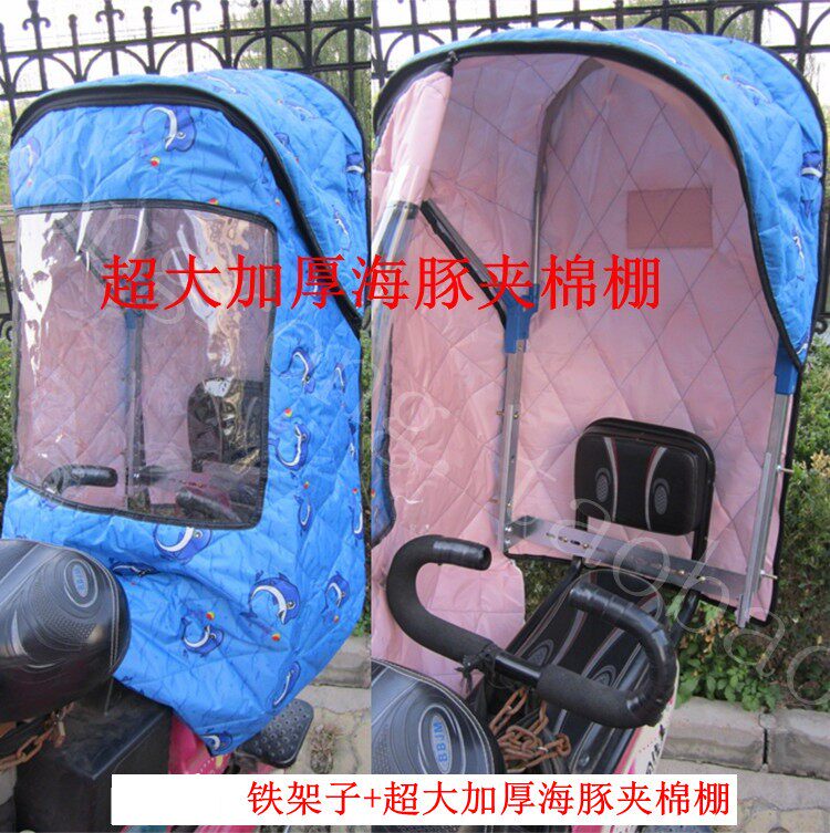 siège enfants pour vélo - Ref 2420245 Image 21