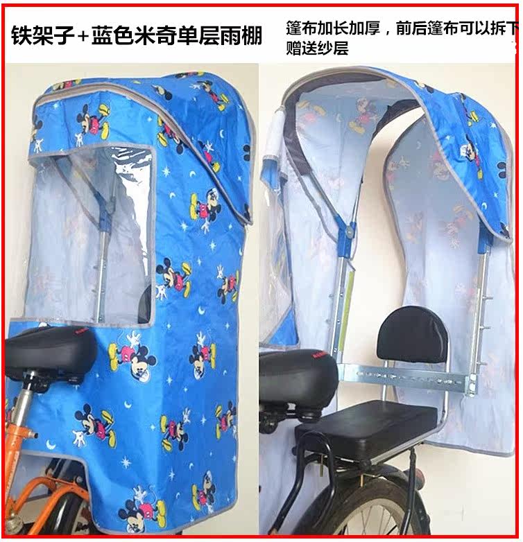 siège enfants pour vélo - Ref 2417773 Image 28