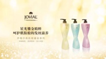 Joviel shampoo with shampoo for all hair quality control oil to nourish and improve the manic